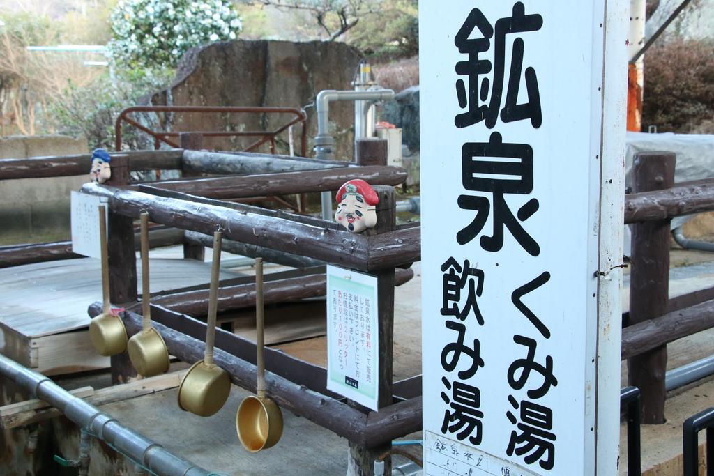 Yunomoto Onsen Hotel Miyakonojo Luaran gambar